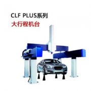 3DFAMILY-CLF PLUS 全自动三坐标测量仪